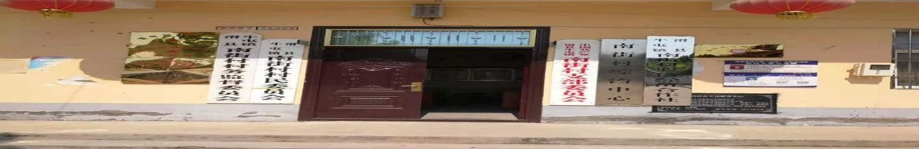 牛屯镇东杨庄村新时代文明实践站