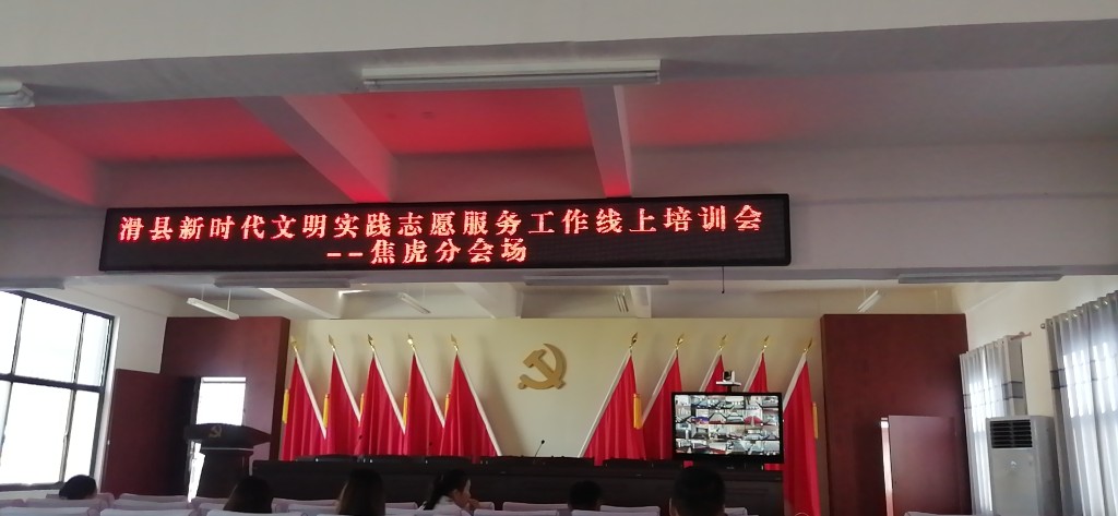 焦虎镇奉天村新时代文明实践站