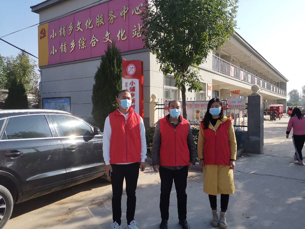 滑县残联九九重阳敬老文明实践志愿服务活动