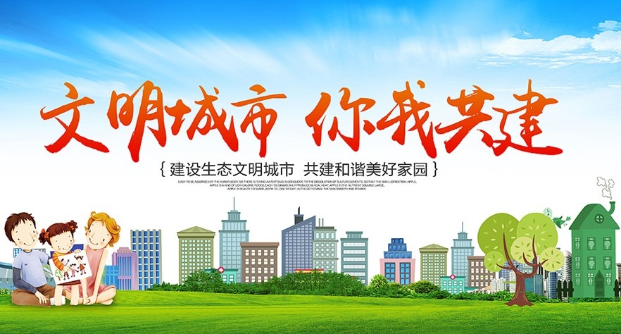 滑县图书馆开展小区入户普及文明城市问卷调查及汇总志愿服务活动