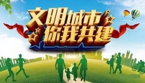 滑县图书馆文明创建在滑州 志愿服务在行动