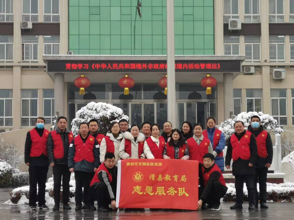 滑县教育局爱国卫生专项活动