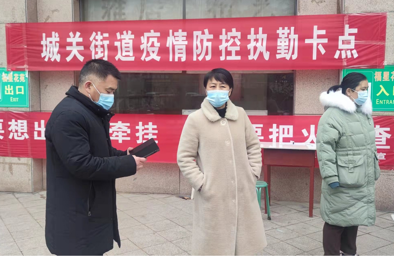 城关街道疫情防控志愿服务活动