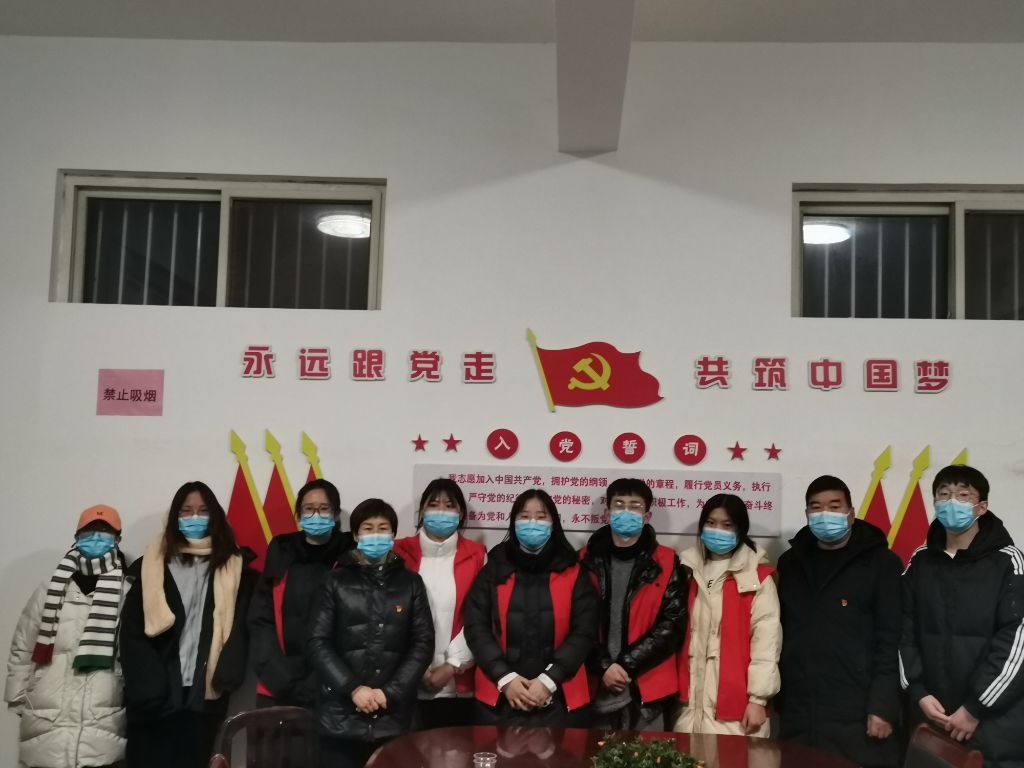 八里营镇张路寨村疫情防控