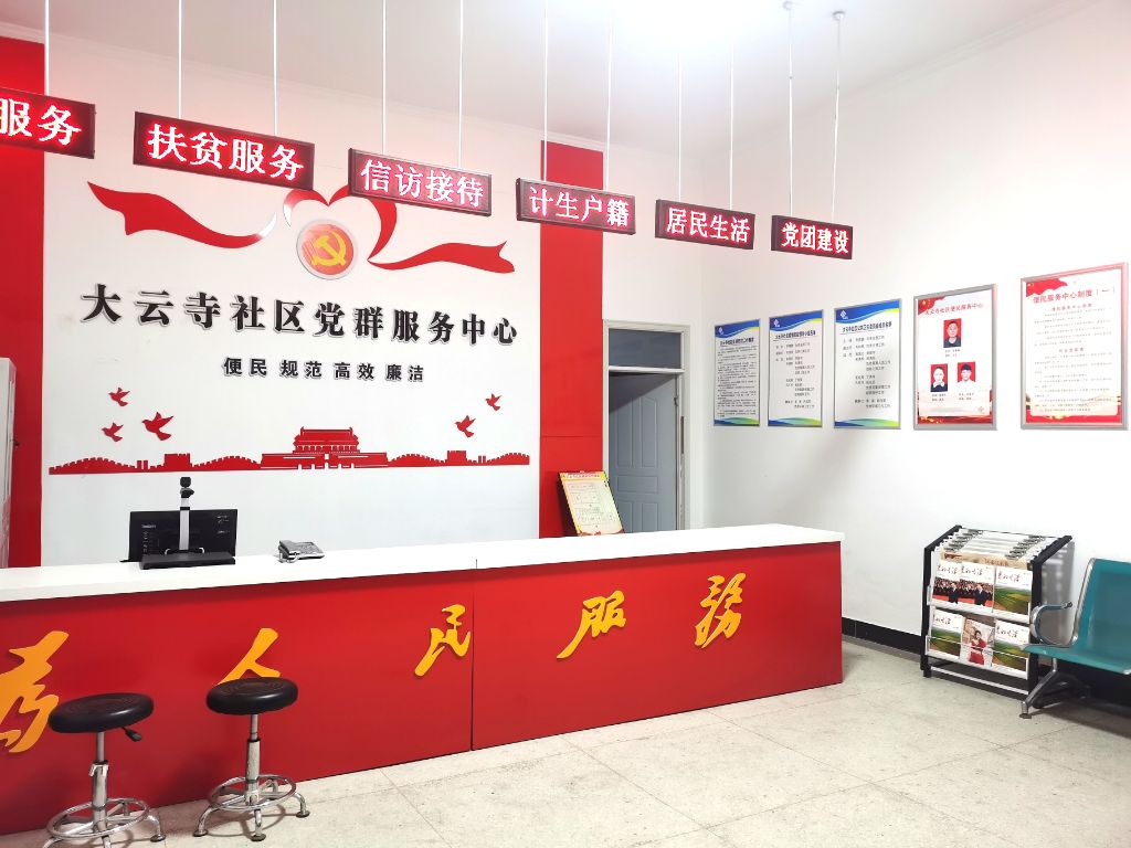 疫情防控志愿者