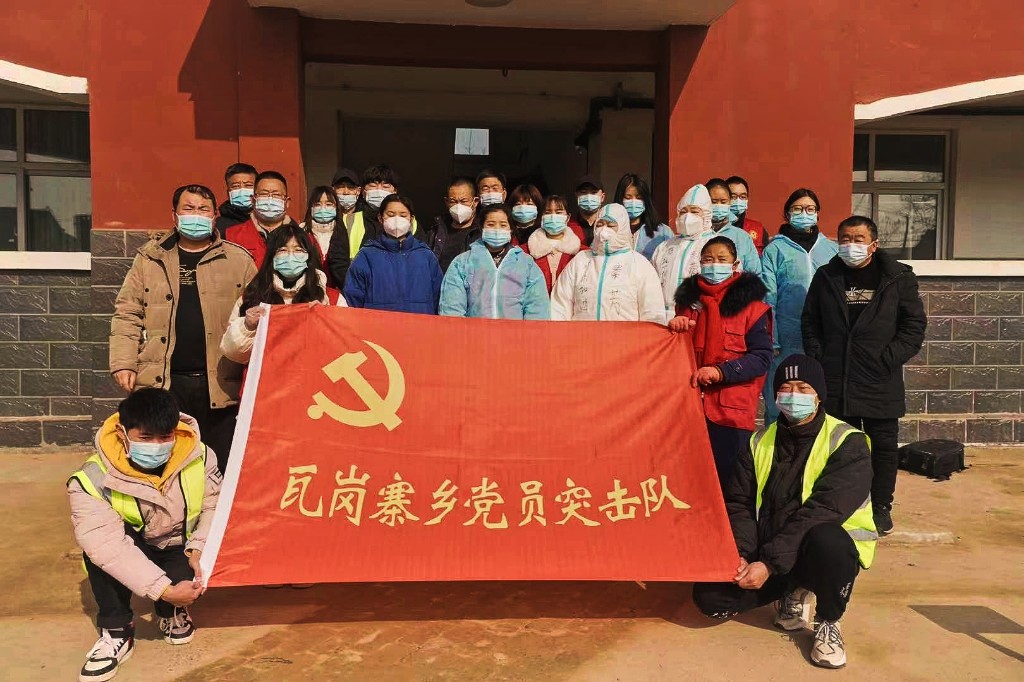 瓦岗寨乡后百村第六次核酸检测