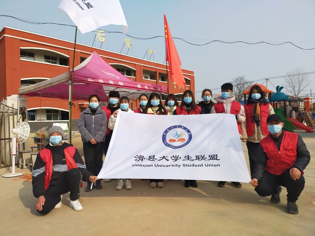 志愿防疫防控宣传，核酸检查、消杀、卡点值班