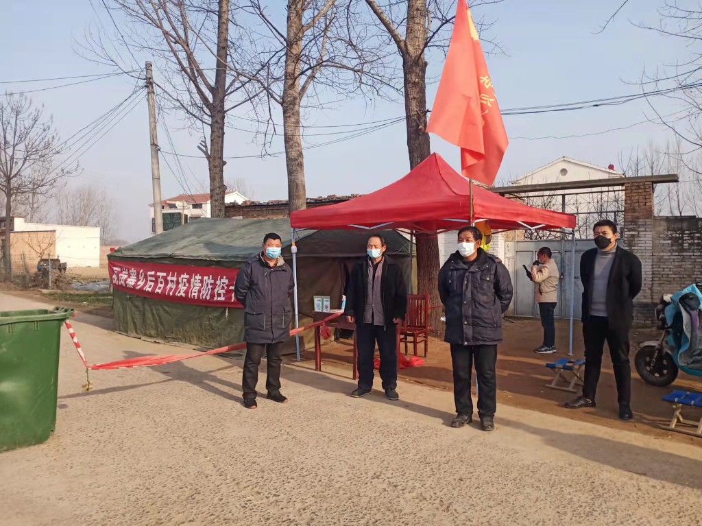 瓦岗寨乡后百村村口执勤、消杀