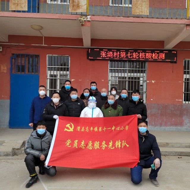 张堤村第八次核酸检测