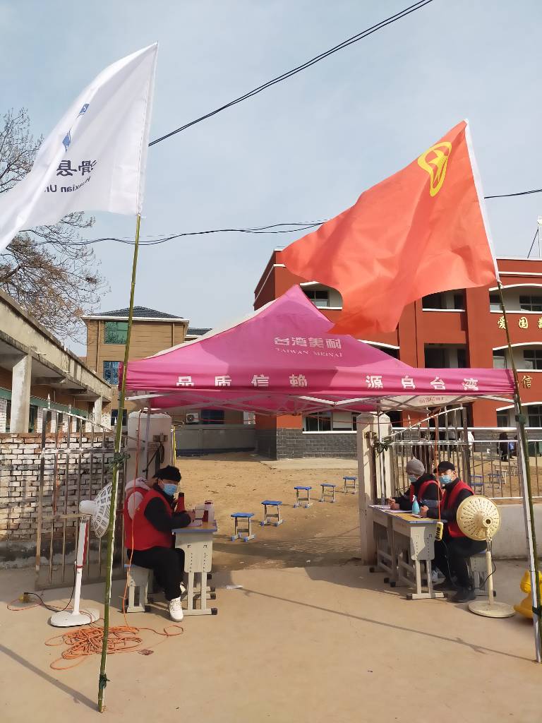 瓦岗寨乡后百尺口村疫情防控