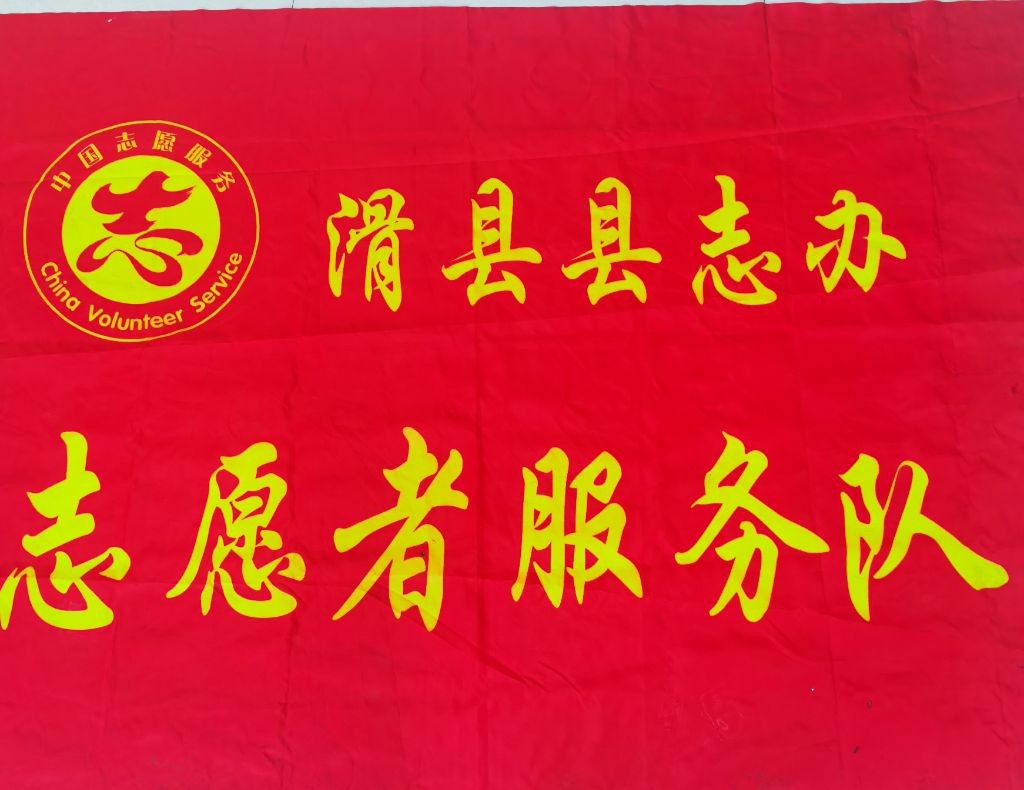 县地方史志编纂中心“学雷锋”活动月志愿服务活动