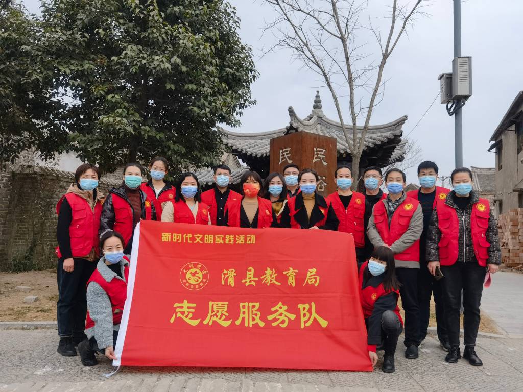 新时代文明实践活动周暨学雷锋志愿服务活动月