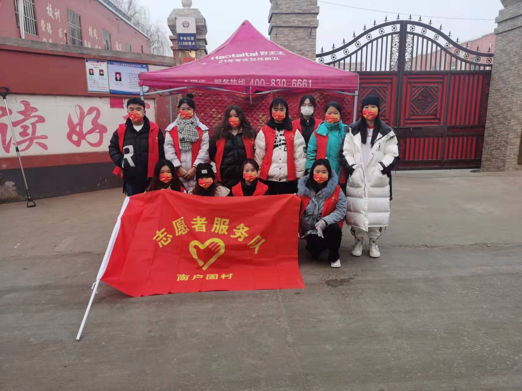 老爷庙乡疫情防控志愿服务活动