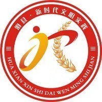 四间房镇人居环境整治志愿活动