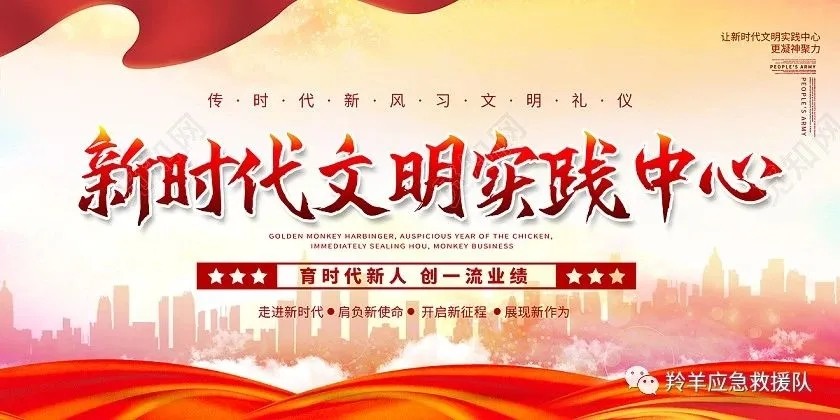 防溺水安全宣传，急救常识宣传