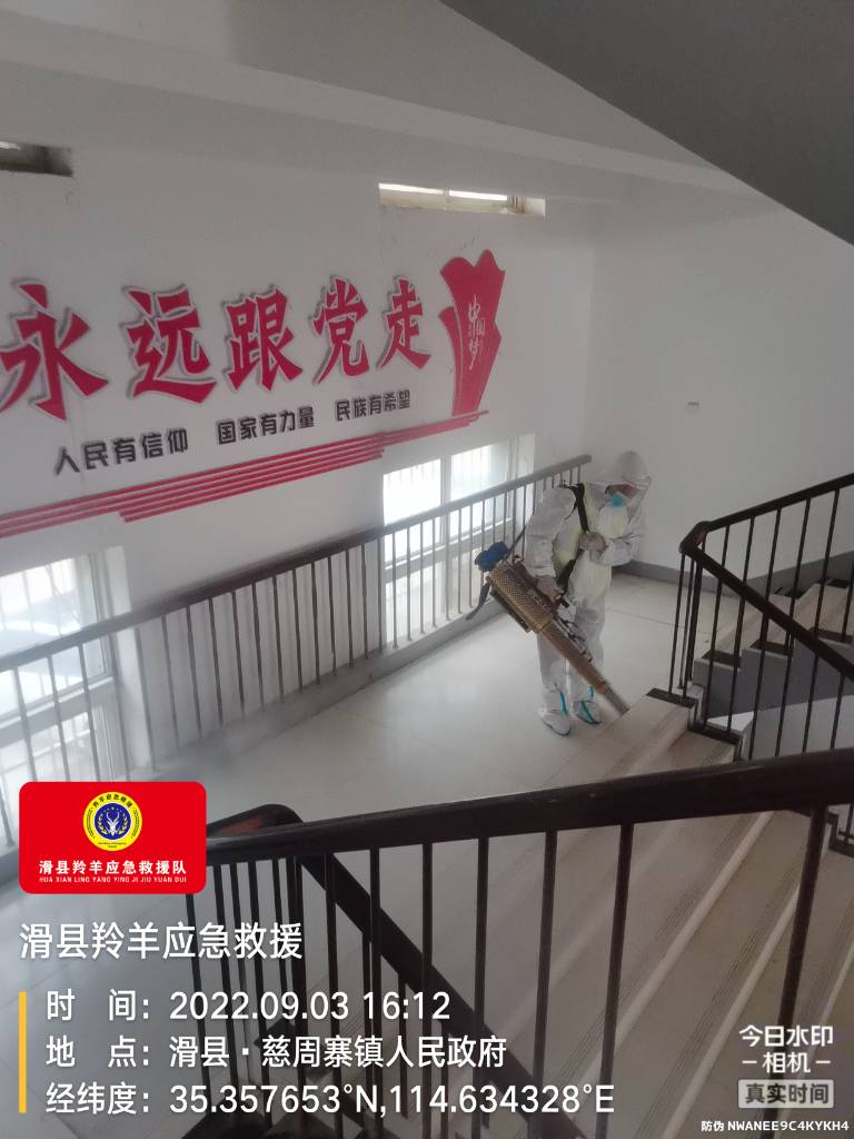 羚羊应急救援队春节综合志愿服务