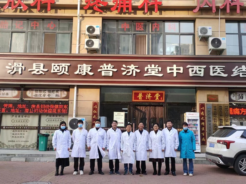 尚善公益义诊活动