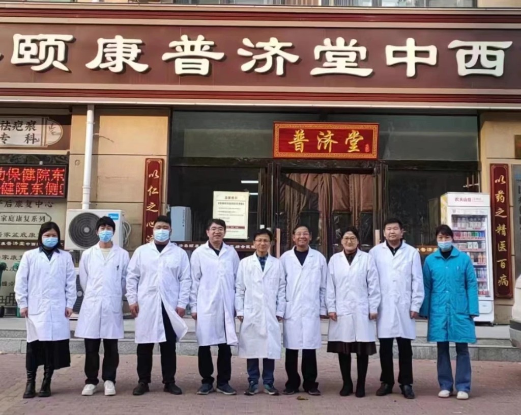 普济堂公益义诊